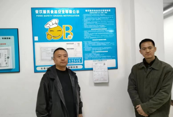 QQ截图20230504093410.png