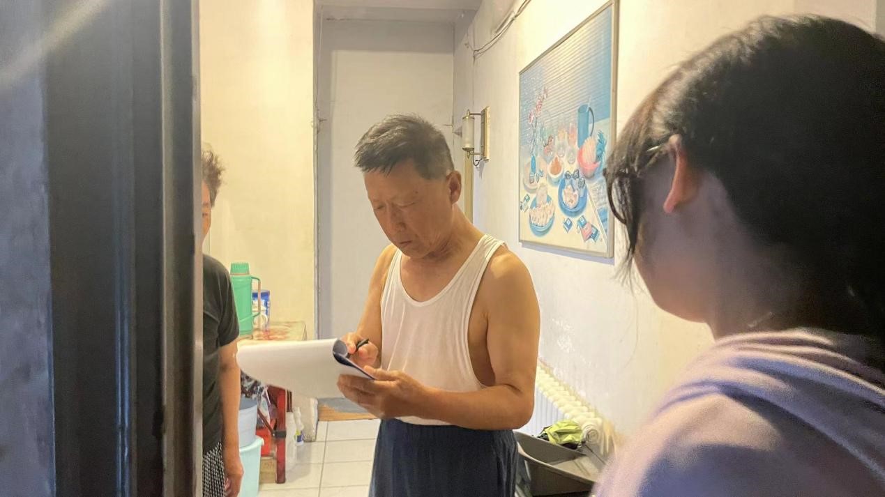 安全排查.jpg