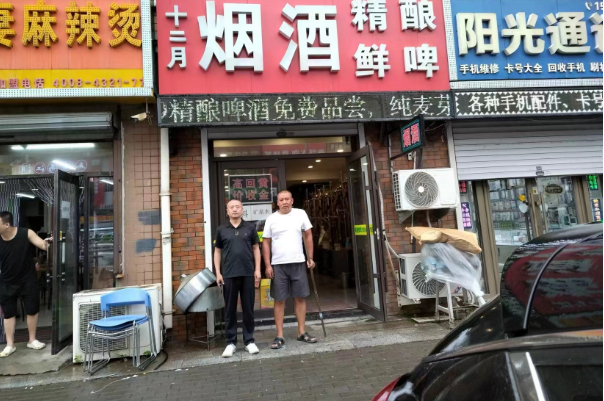 QQ截图20230720095530.png