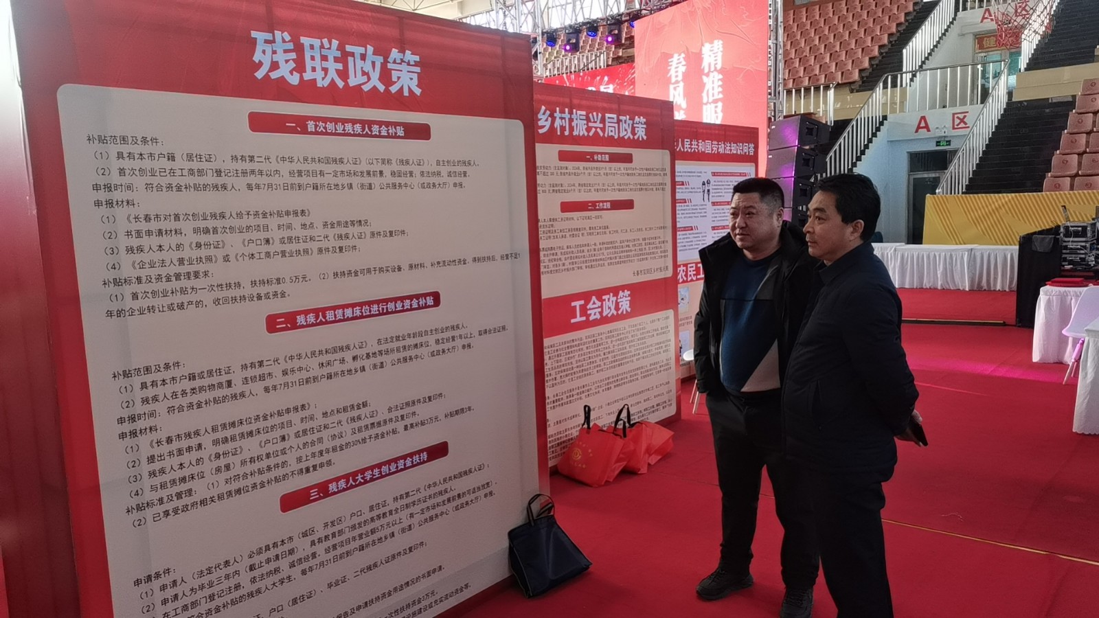 微信图片_20240131152354.jpg