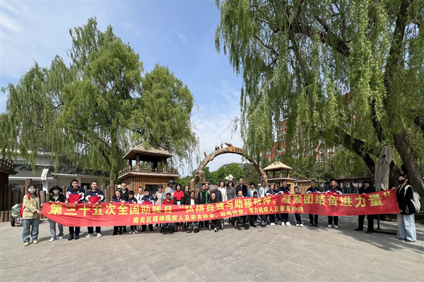 微信图片_20250512134021.jpg