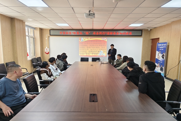 清和街道万宝社区消防安全专题讲座2.jpg
