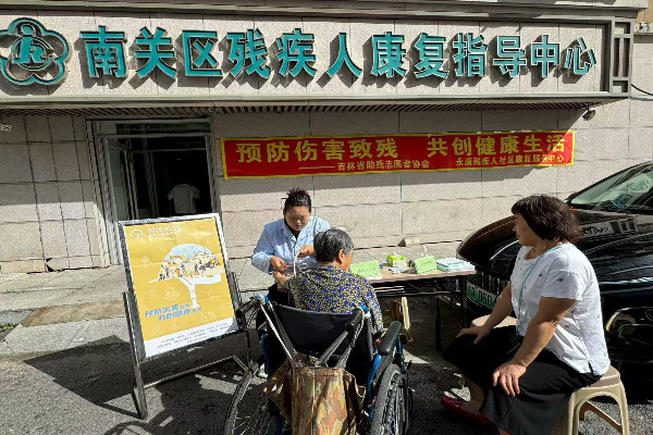 微信图片_20250826145146_副本.jpg