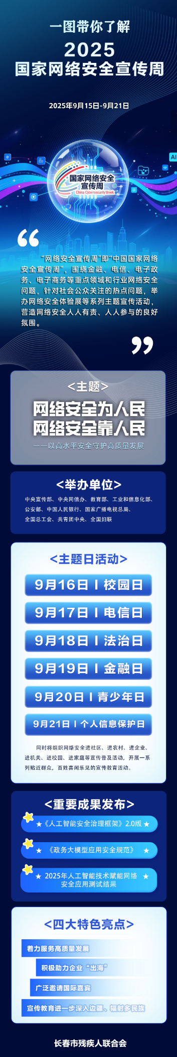 1757916655479063.png